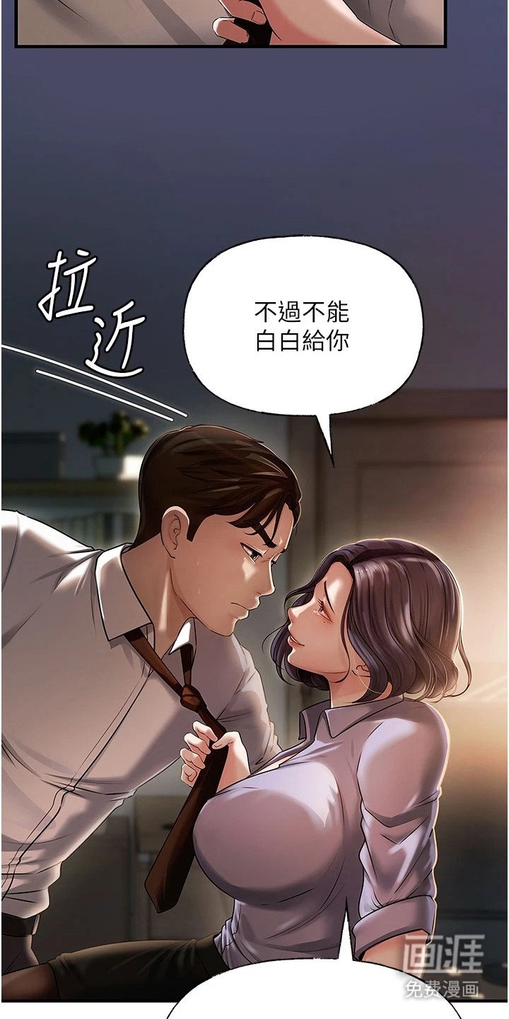 第7章：条件