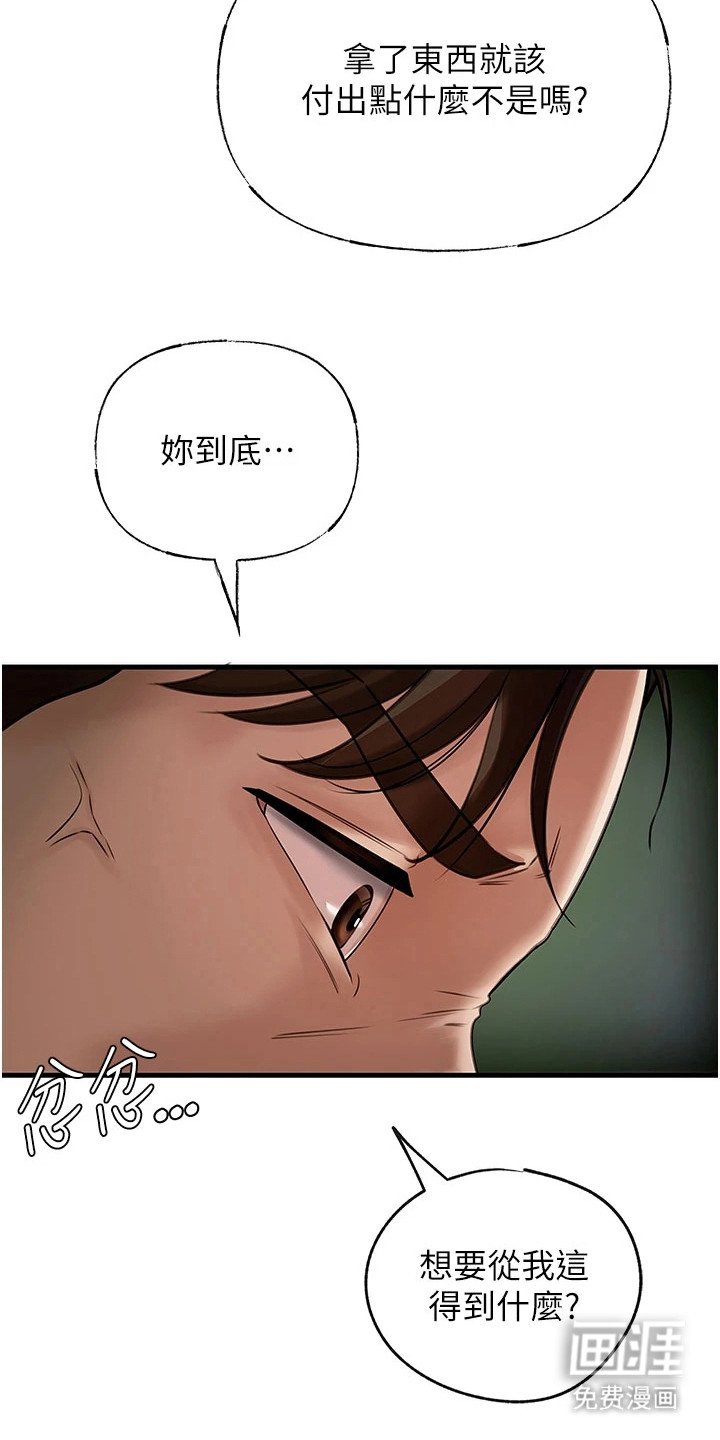 第7章：条件