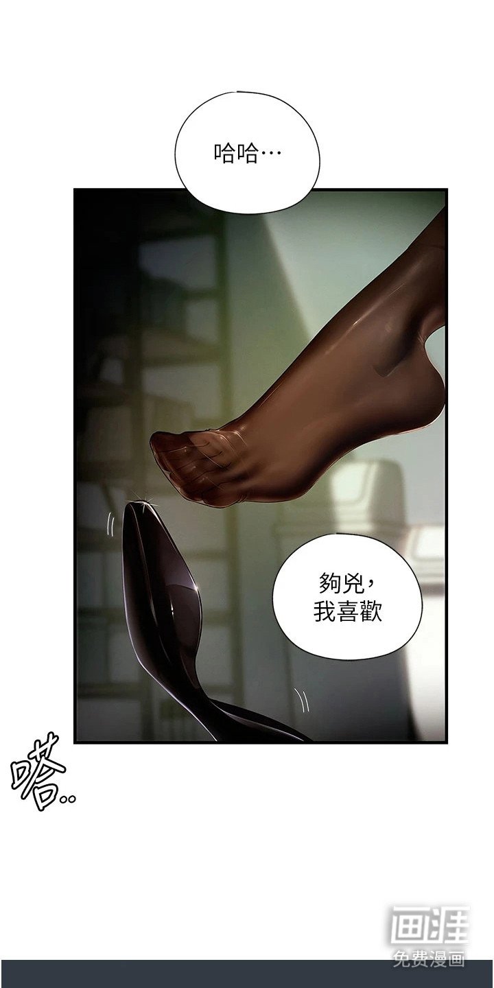 第7章：条件