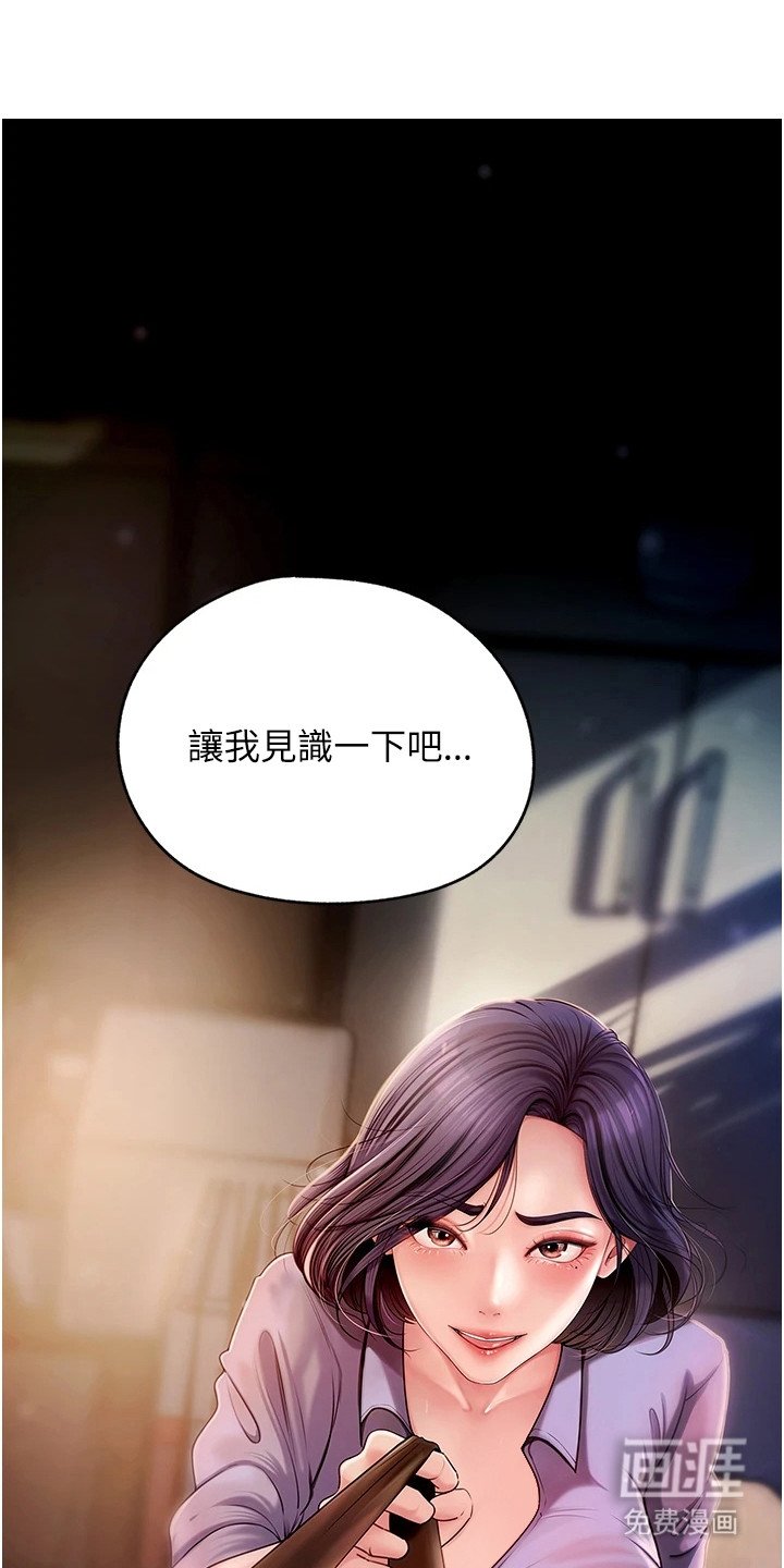 第7章：条件