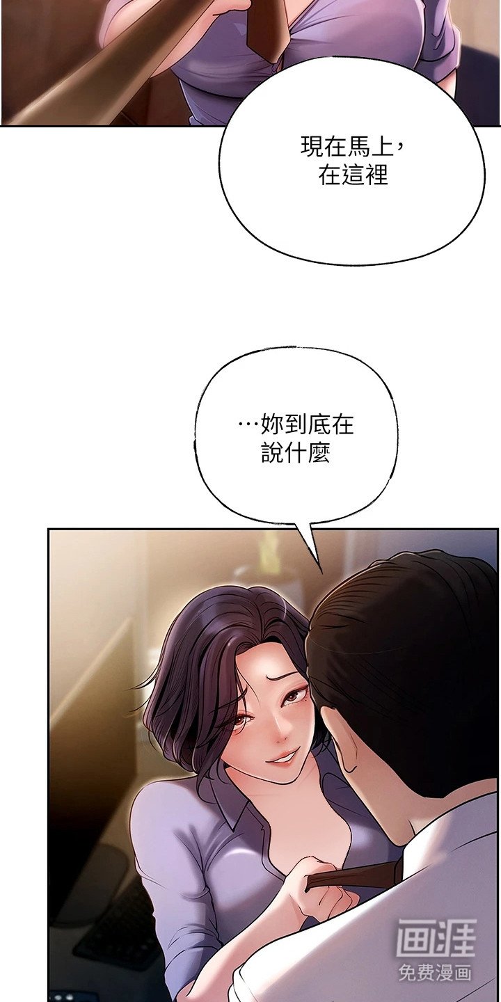 第7章：条件