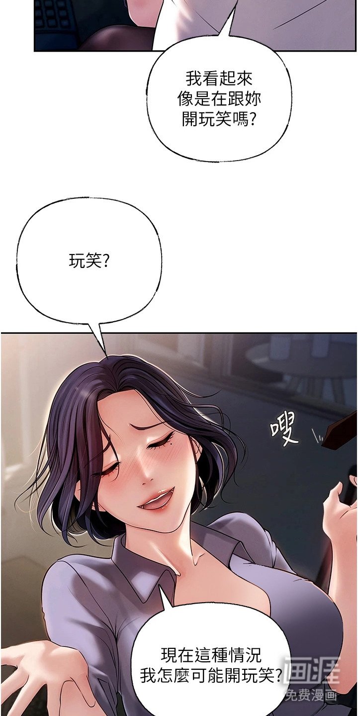 第7章：条件
