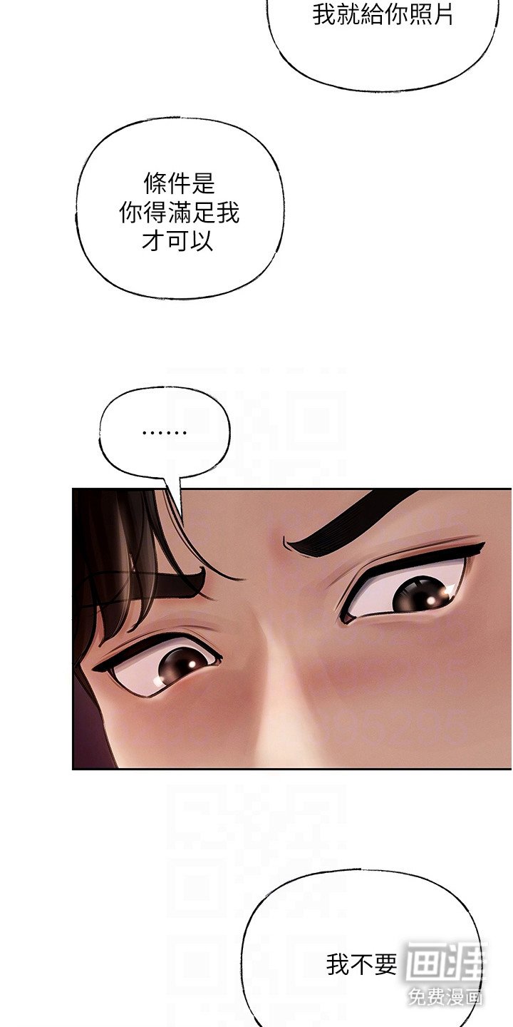 第7章：条件