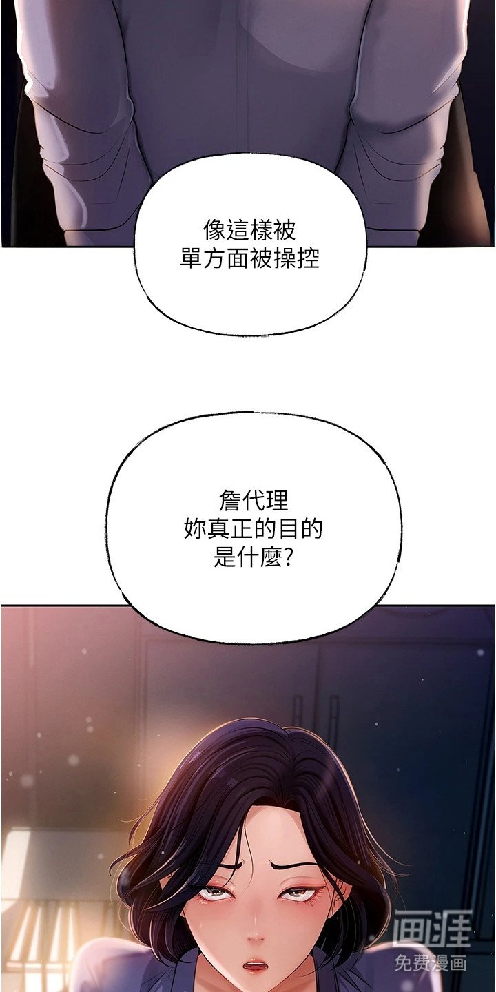 第7章：条件