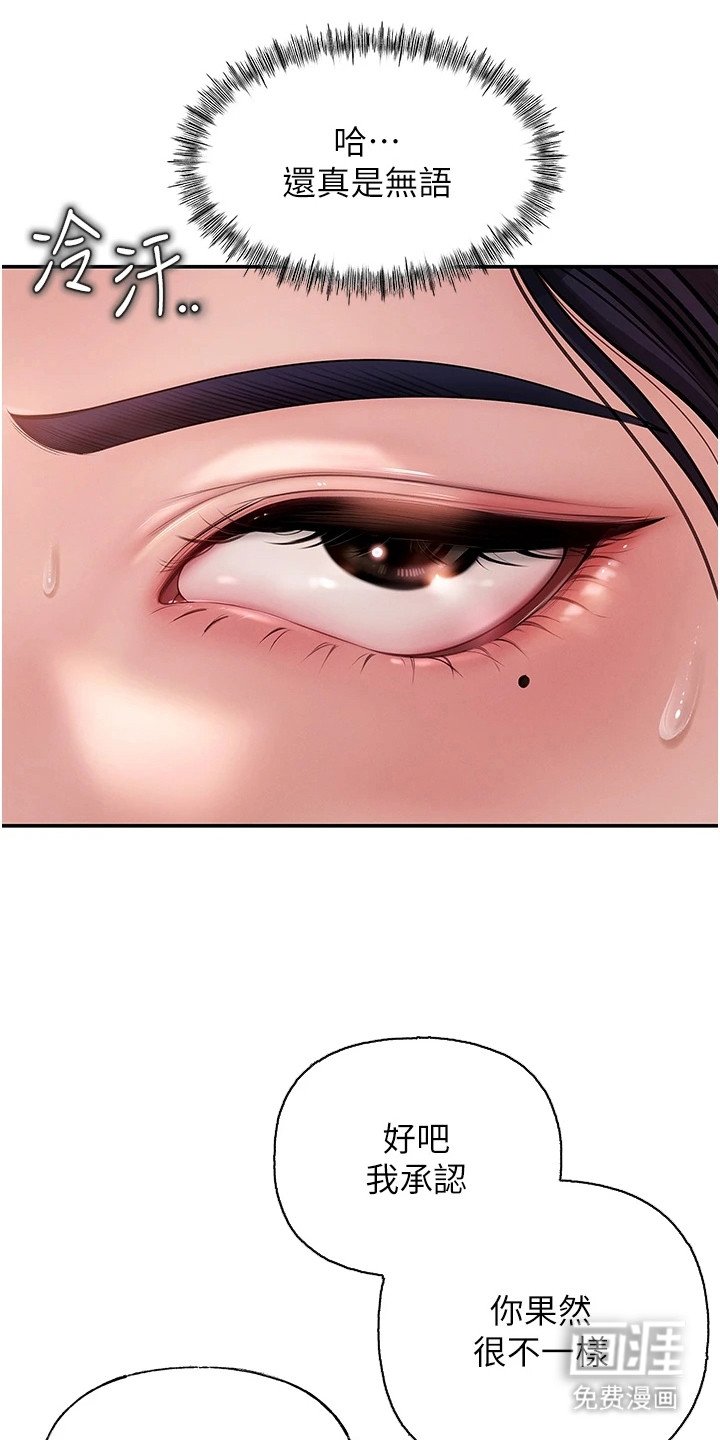 第7章：条件