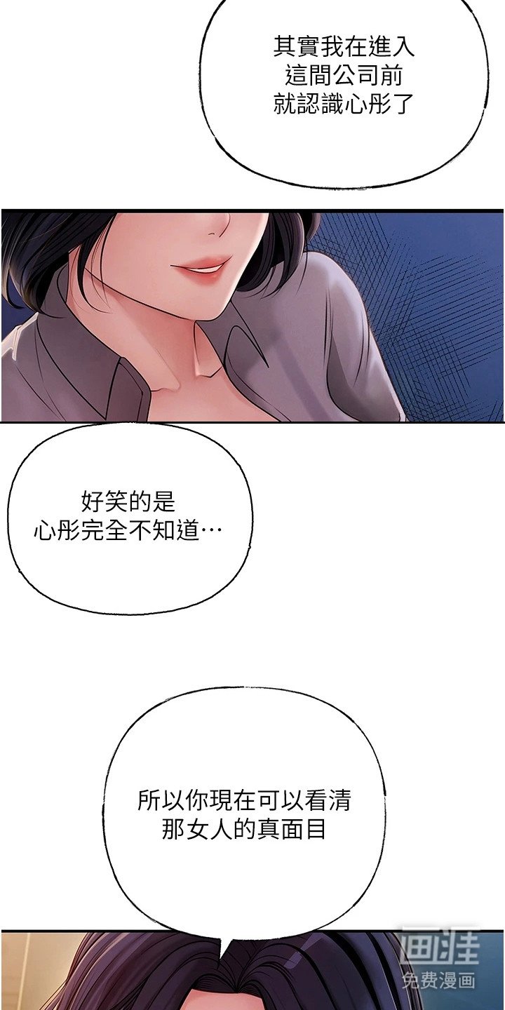 第7章：条件