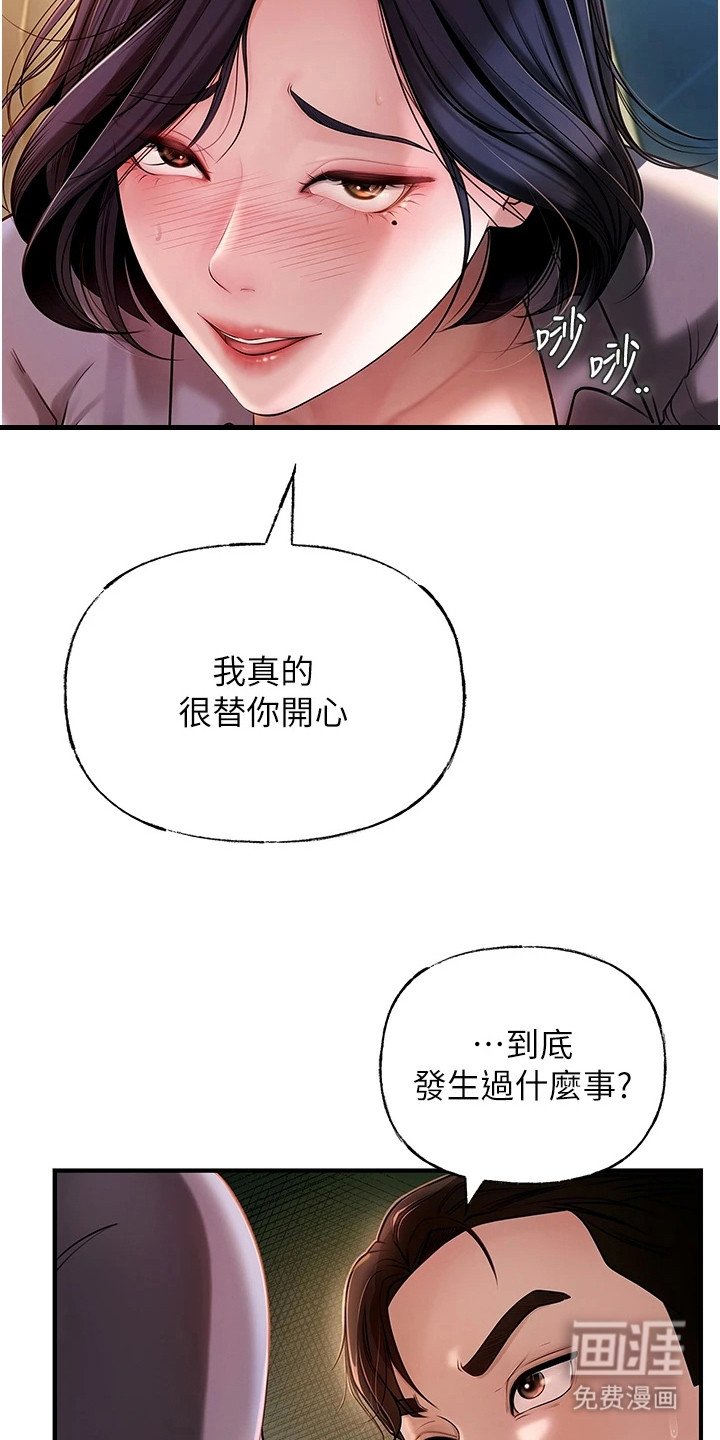 第7章：条件