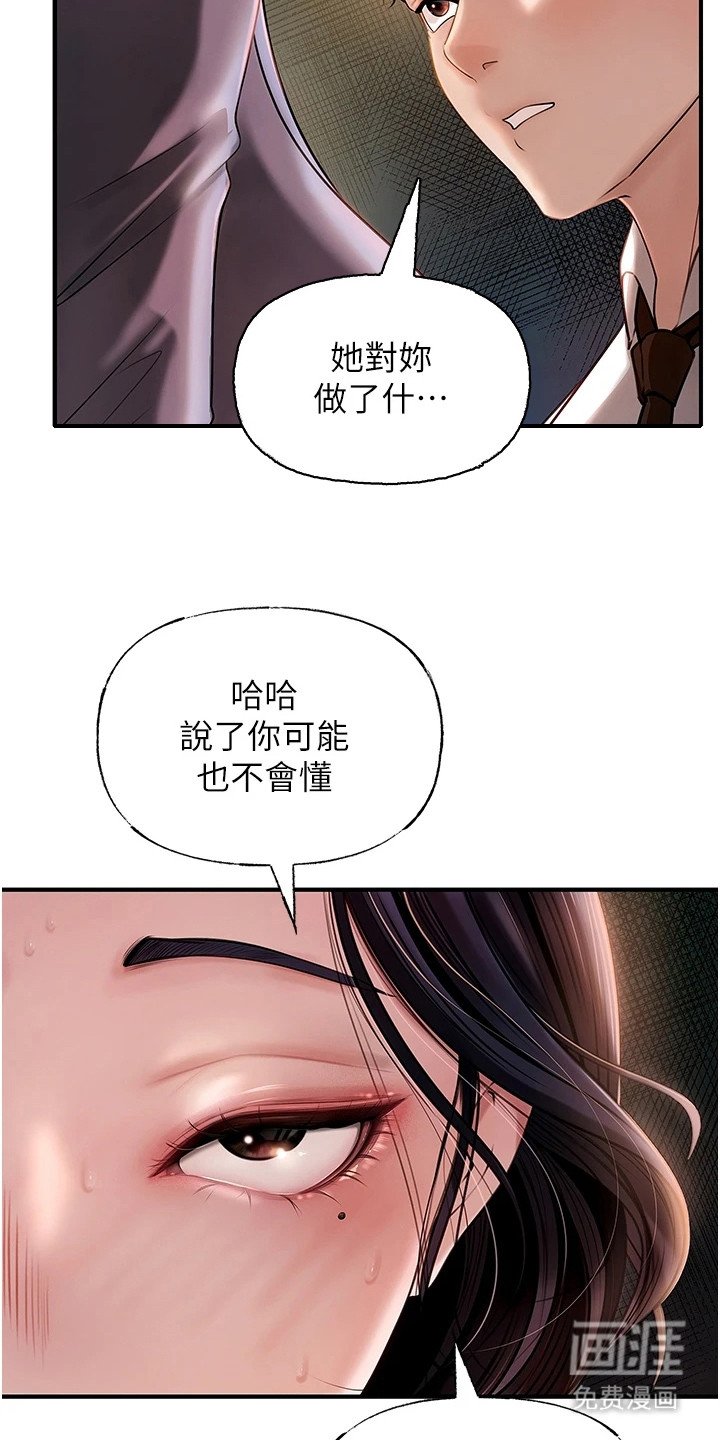 第7章：条件
