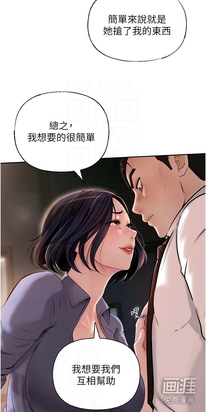 第7章：条件