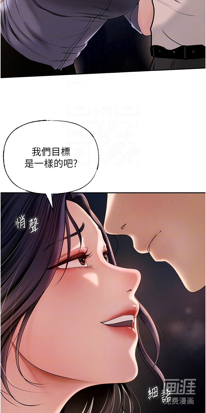 第7章：条件
