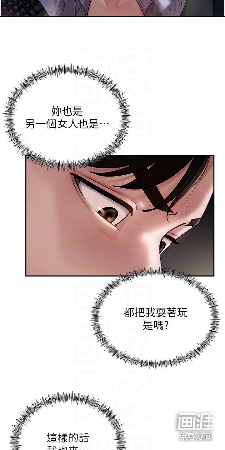 第8章：变了个人