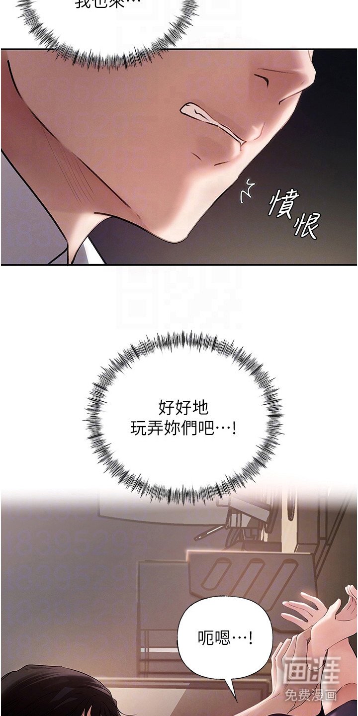 第8章：变了个人