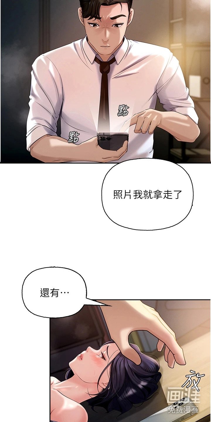 第8章：变了个人