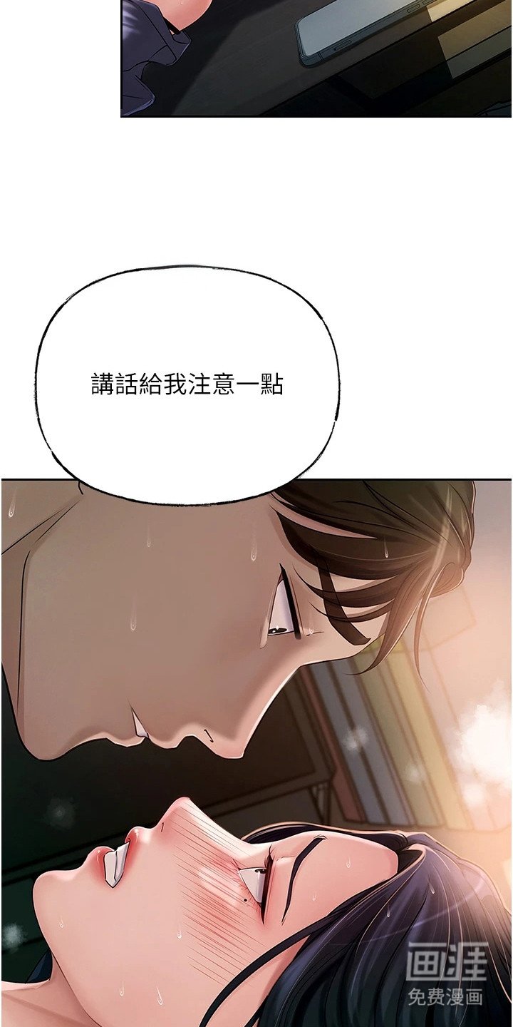 第8章：变了个人