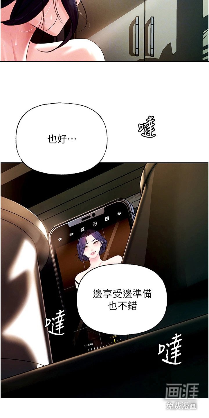 第8章：变了个人