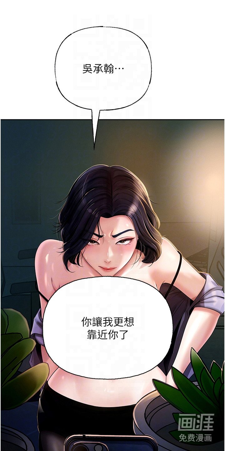 第8章：变了个人