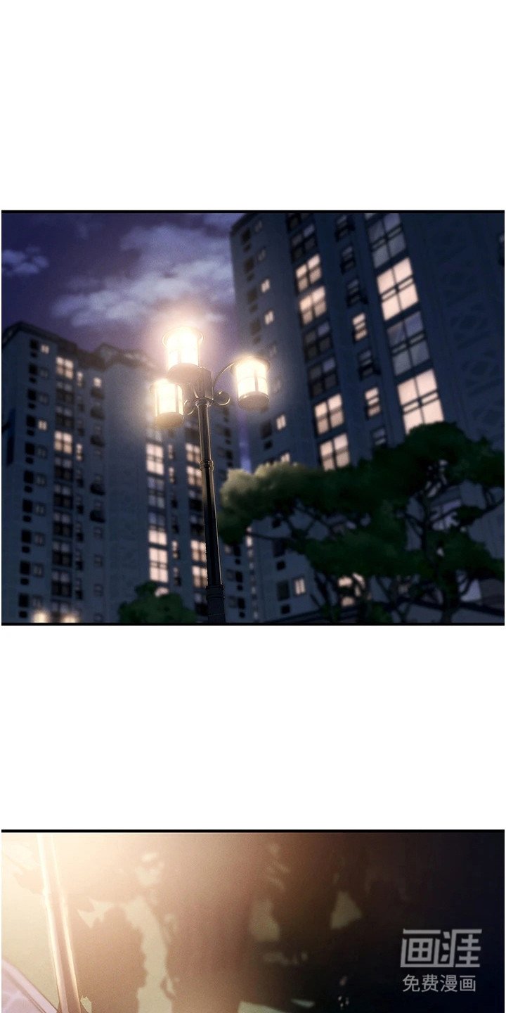 第9章： 小姨子