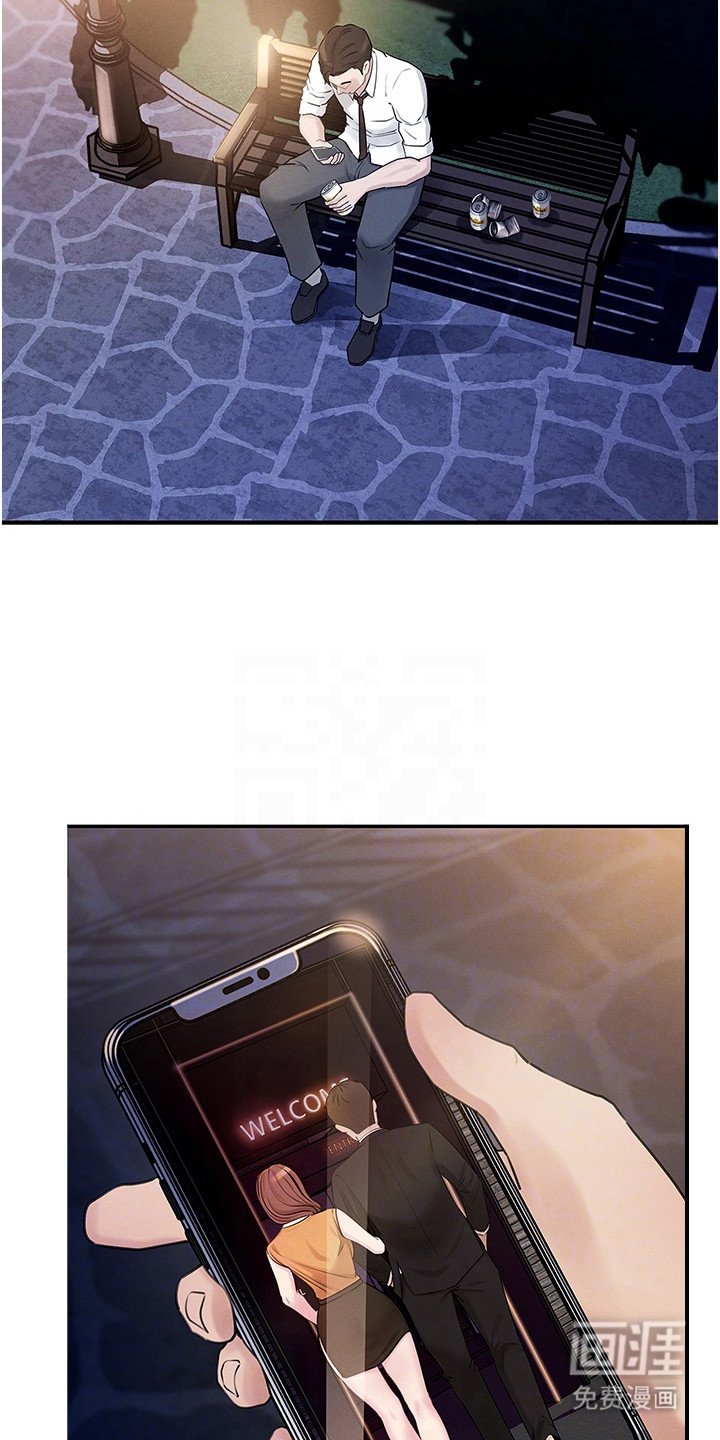 第9章： 小姨子