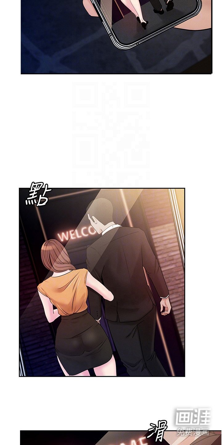 第9章： 小姨子