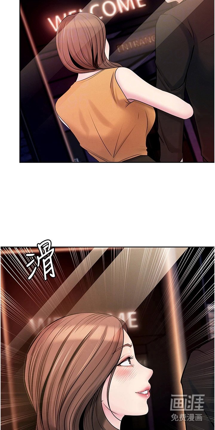 第9章： 小姨子