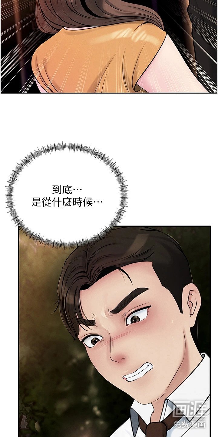 第9章： 小姨子