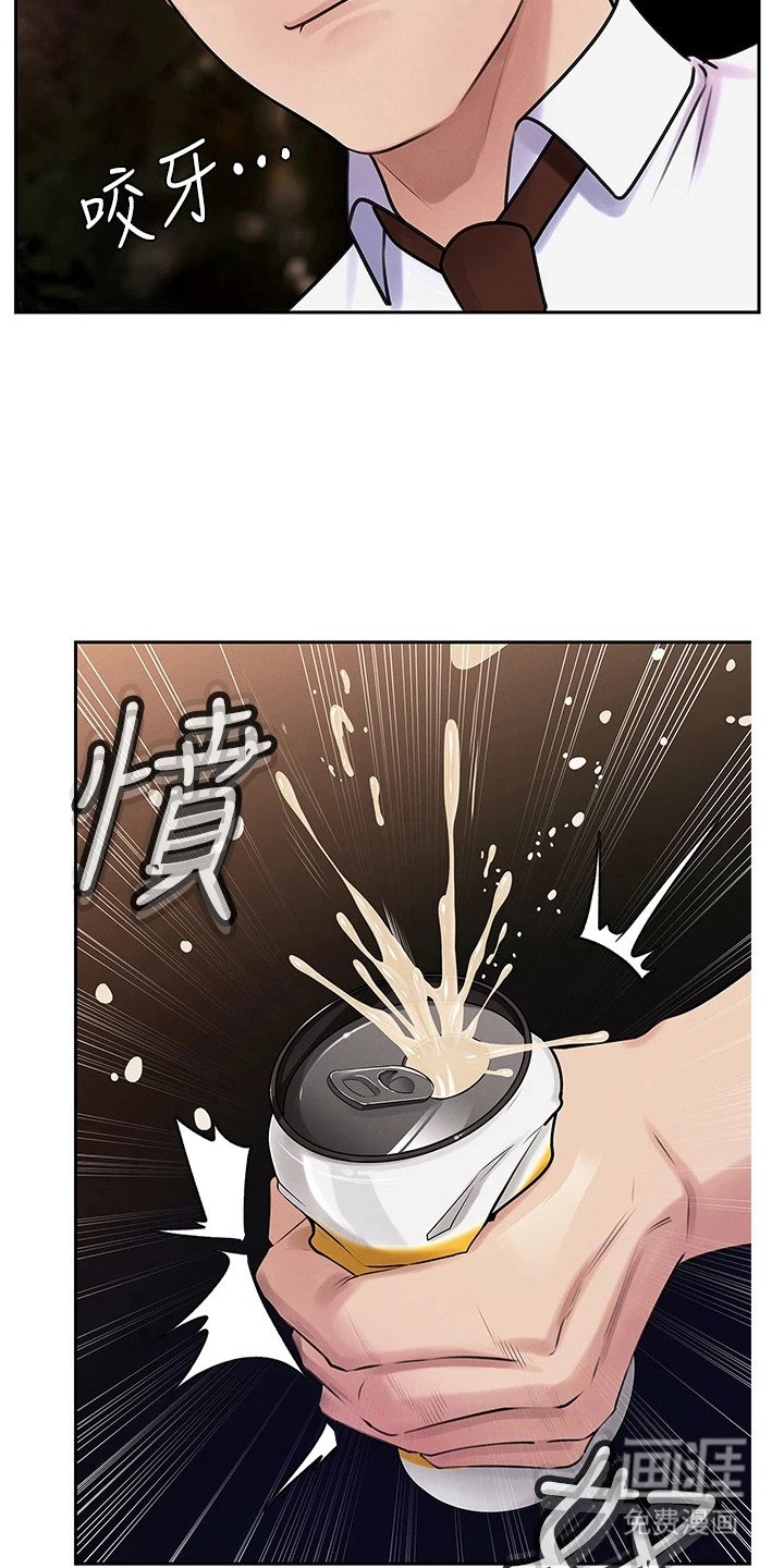 第9章： 小姨子
