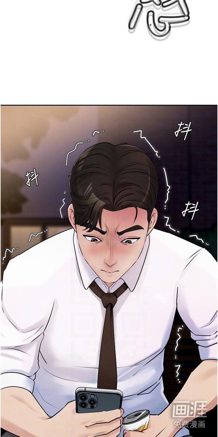 第9章： 小姨子