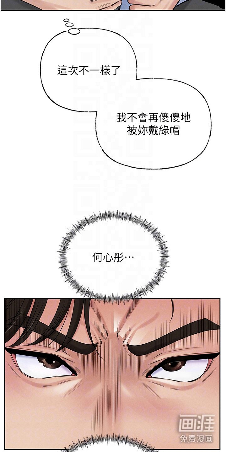 第9章： 小姨子
