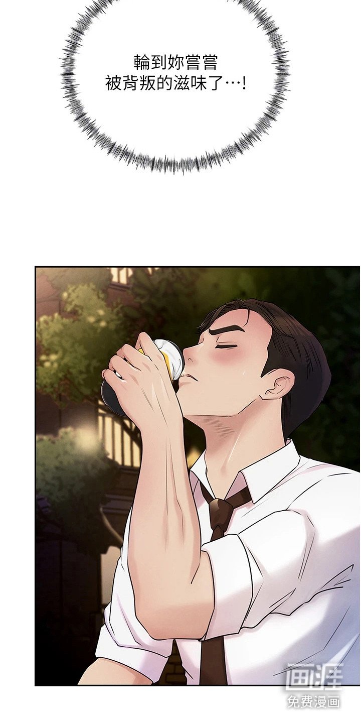 第9章： 小姨子