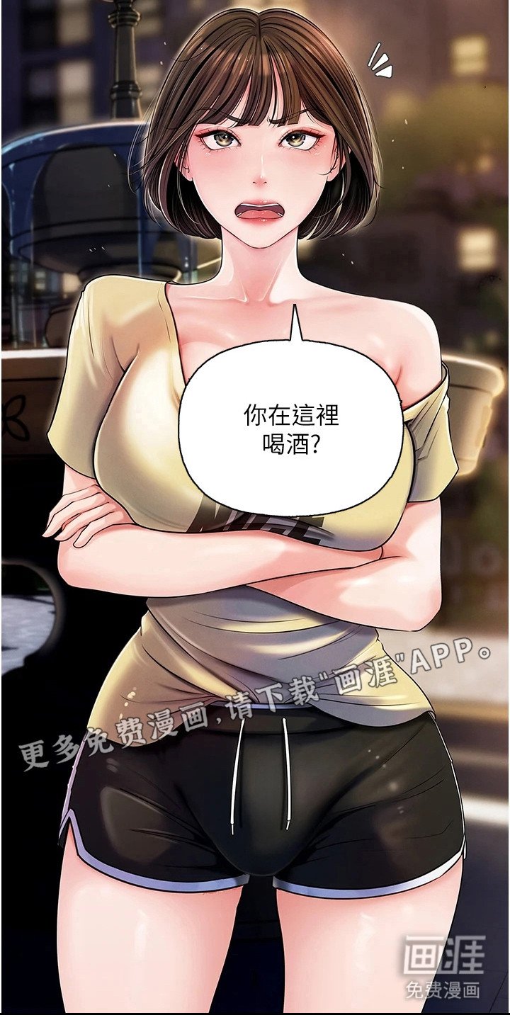 第9章： 小姨子