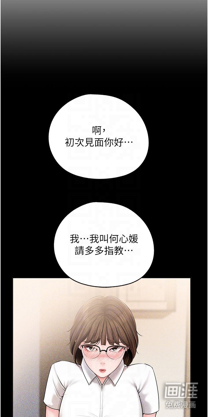 第9章： 小姨子