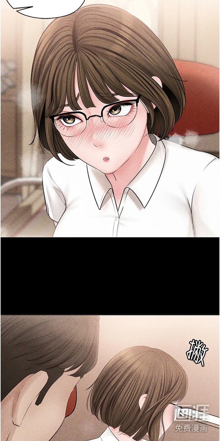 第9章： 小姨子