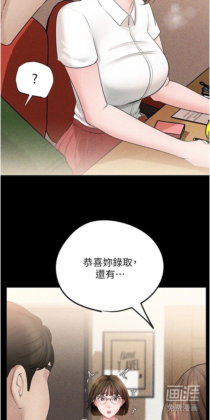 第9章： 小姨子