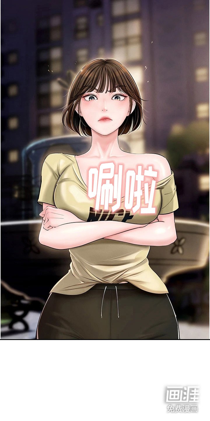 第9章： 小姨子