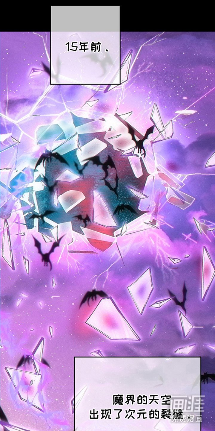 第1章：救世勇士