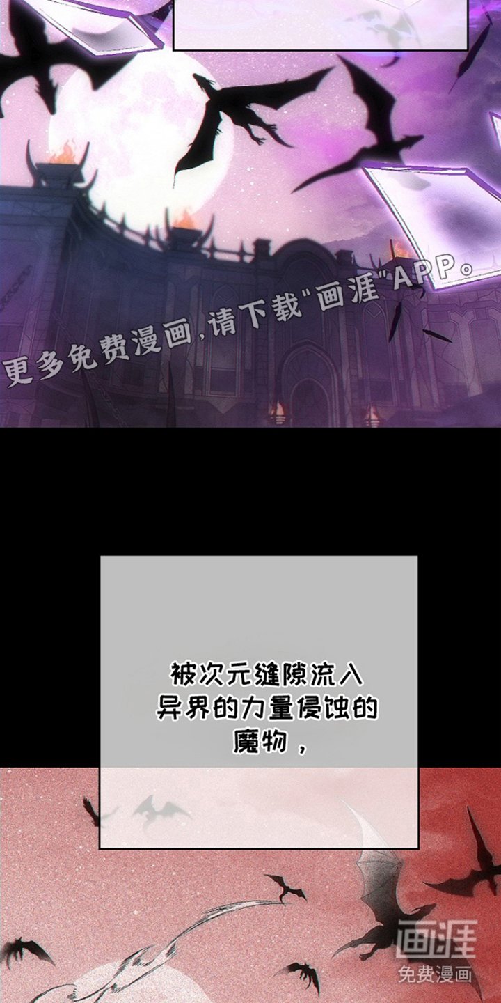 第1章：救世勇士