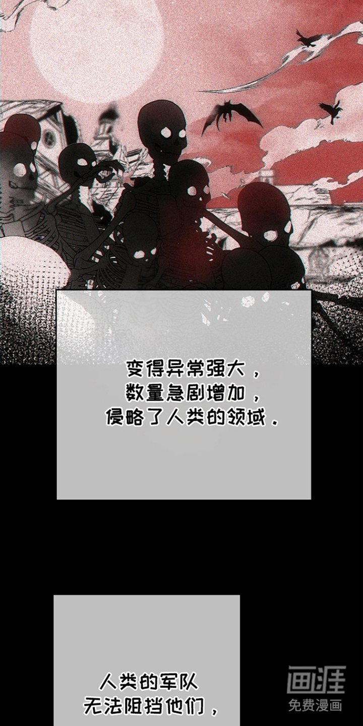 第1章：救世勇士