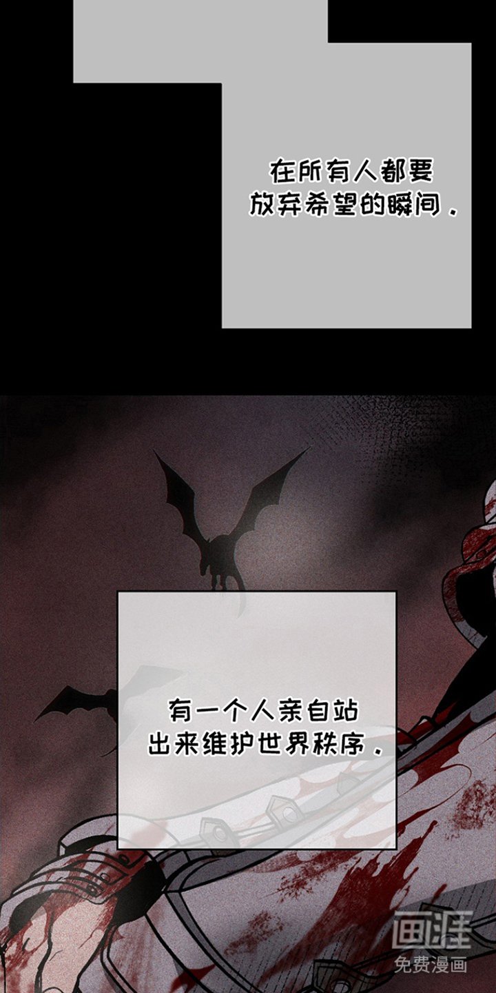 第1章：救世勇士