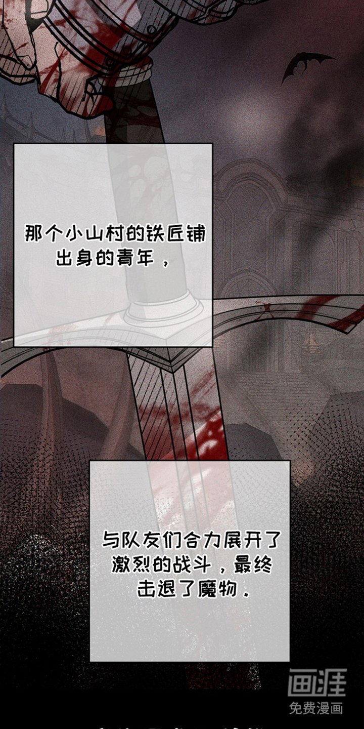 第1章：救世勇士