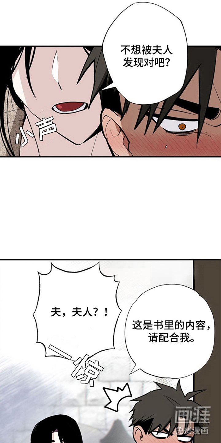 第10章：场景