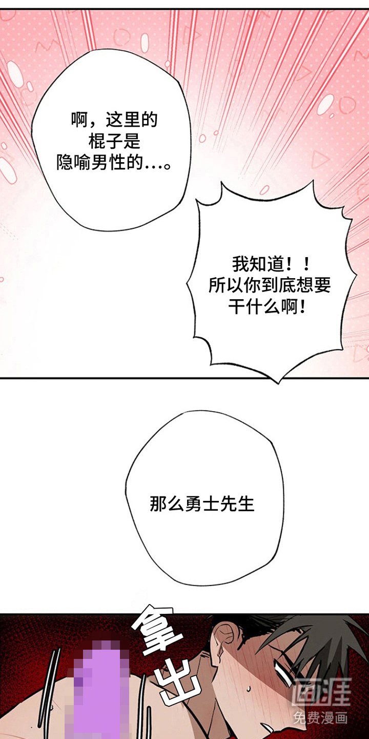 第10章：场景