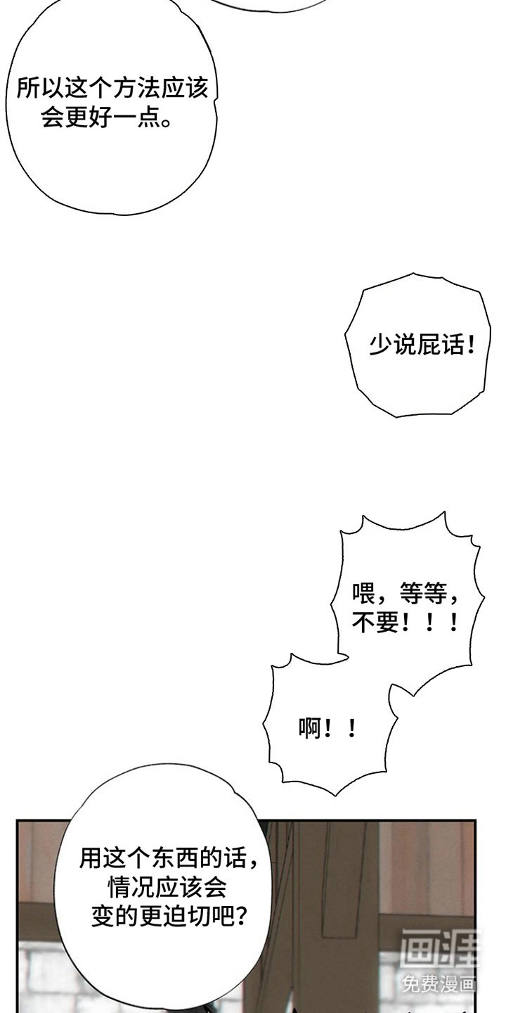 第10章：场景