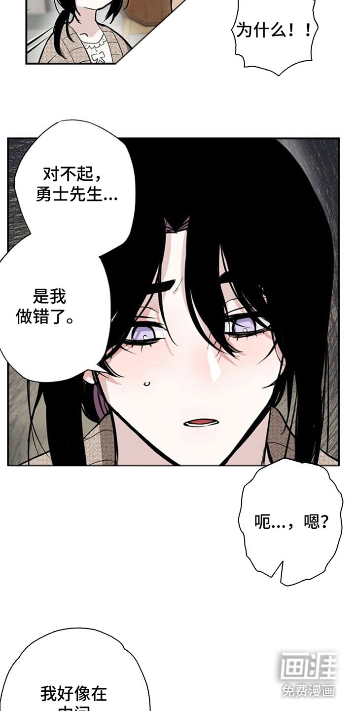 第10章：场景