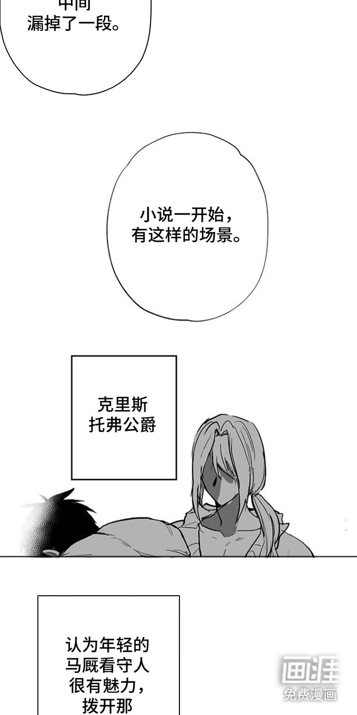 第10章：场景