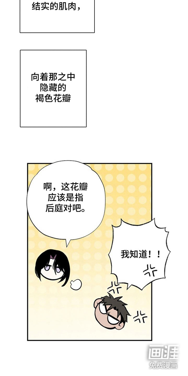 第10章：场景