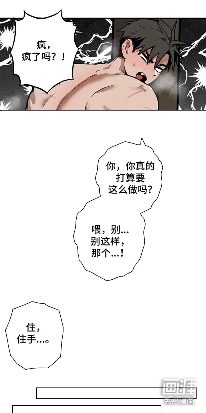 第10章：场景