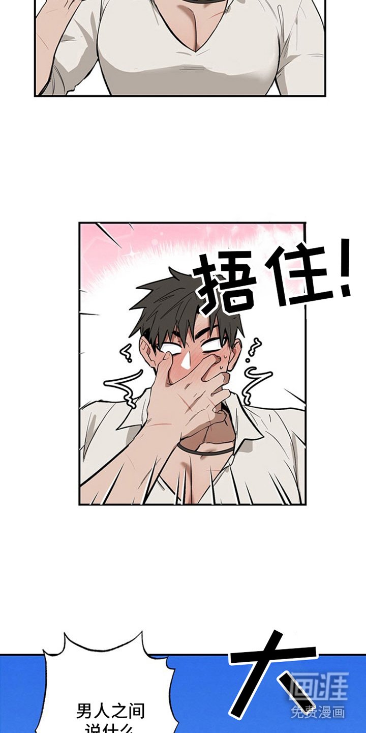 第12章：参观