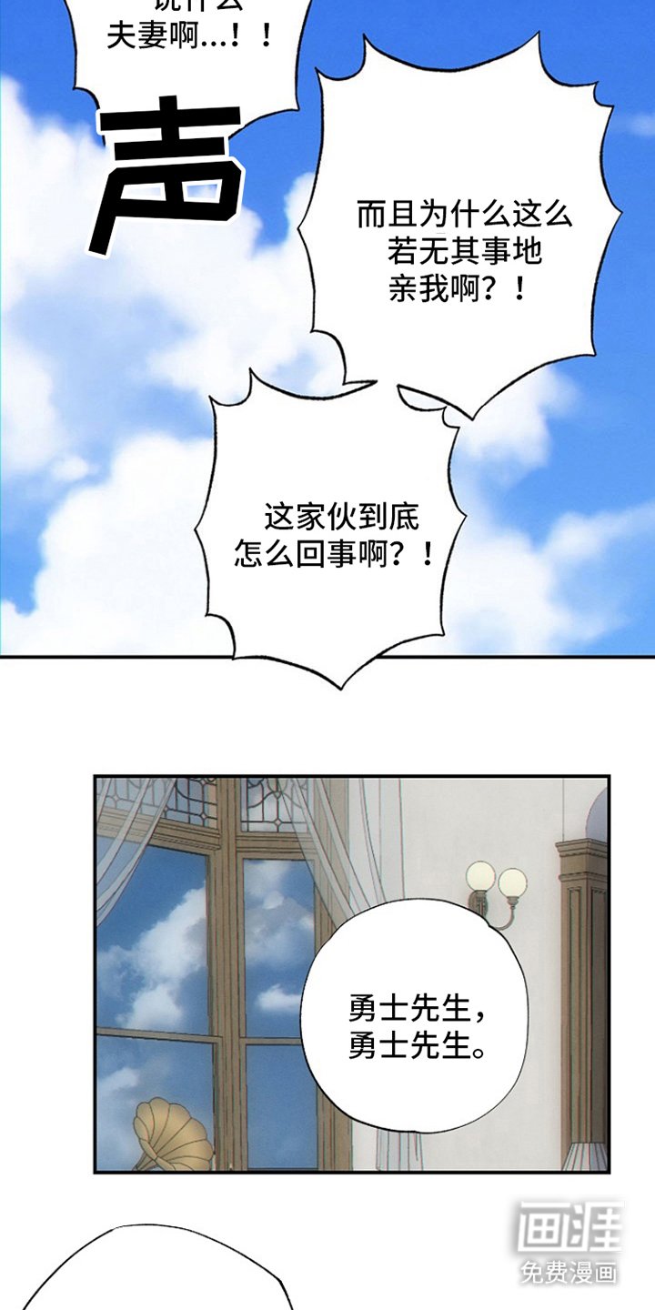 第12章：参观
