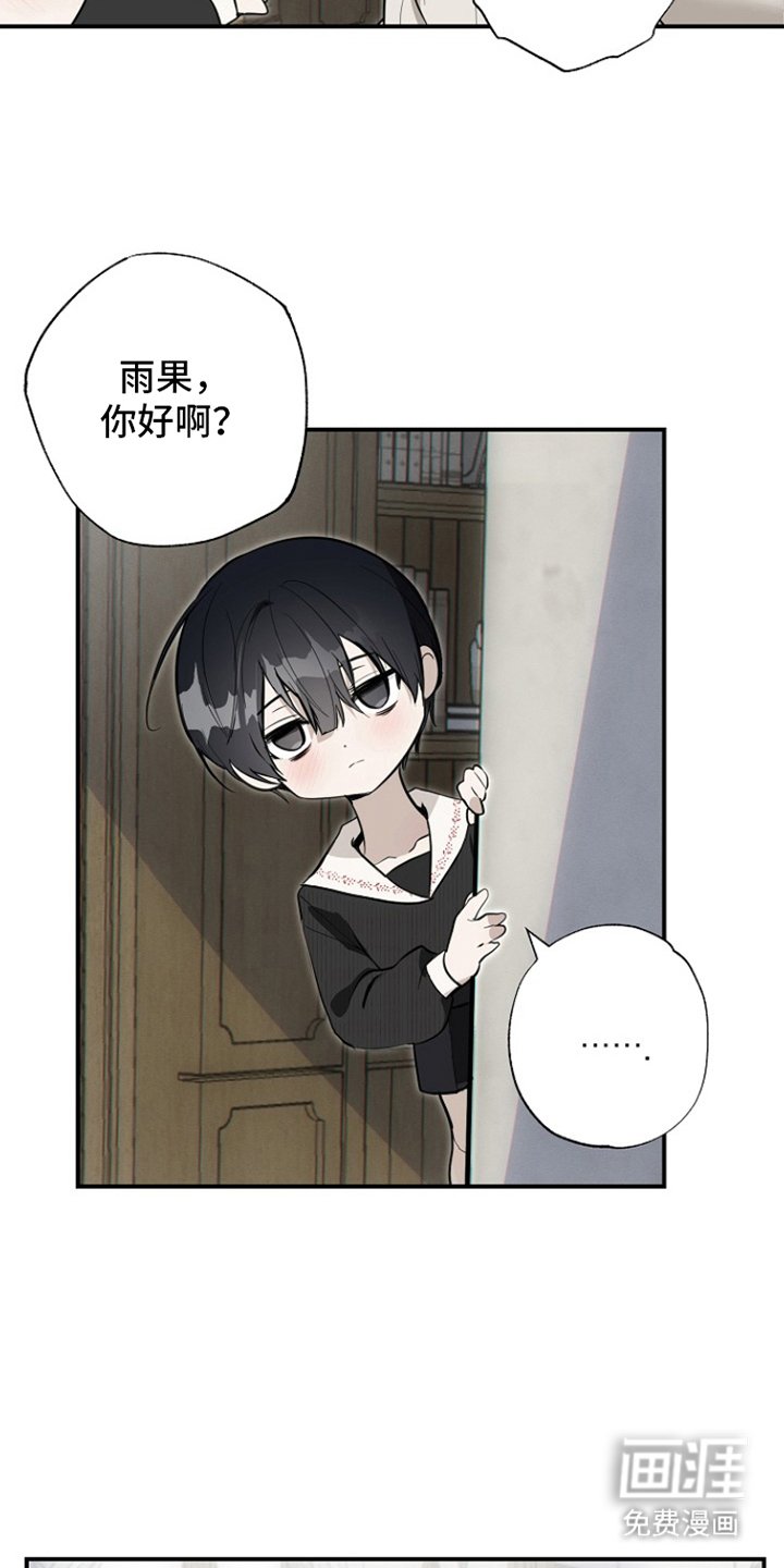 第12章：参观