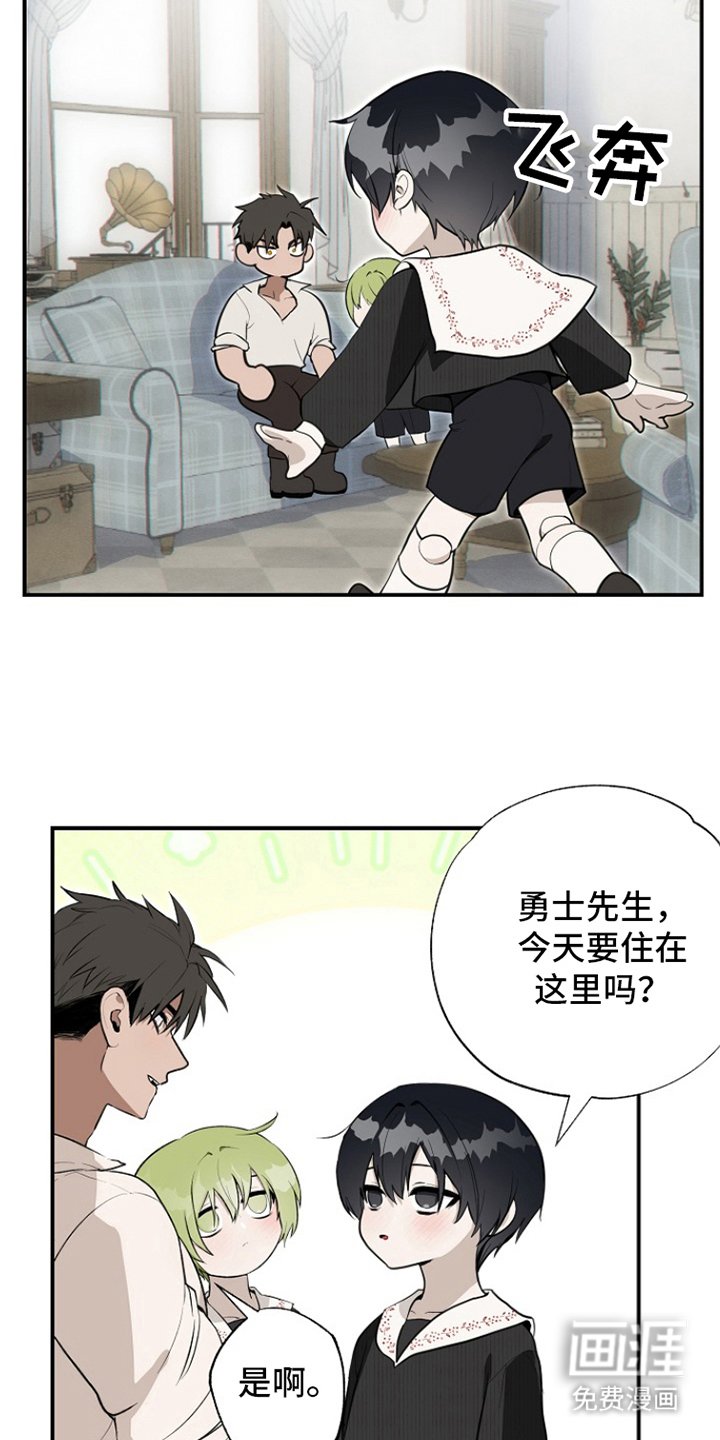 第12章：参观